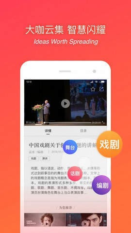 野花香社区HD视频截图