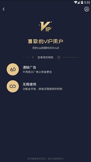毛滚滚日常截图