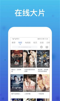 ng11app南瓜影视最新版截图