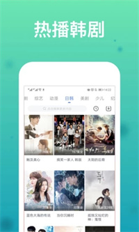 ng11app南瓜影视最新版截图
