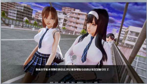 老婆学院截图