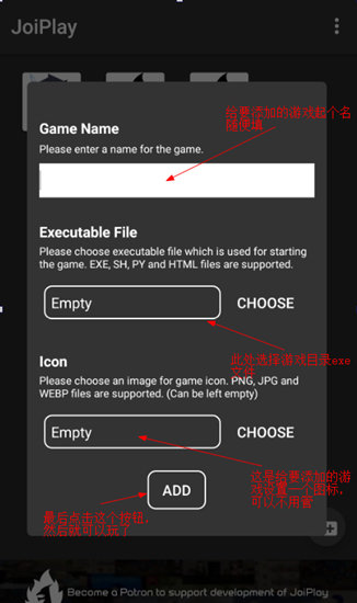 joiplay截图