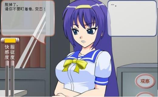 邻家女孩Girl Next Door0.1游戏直装截图