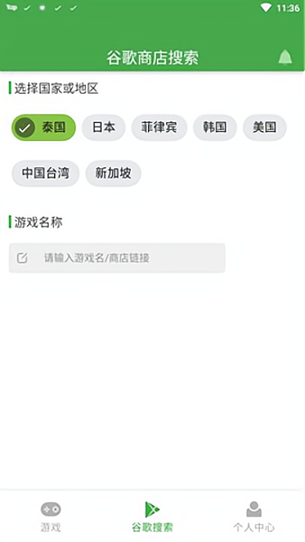 apkssr截图
