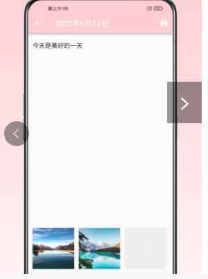 日记小本截图