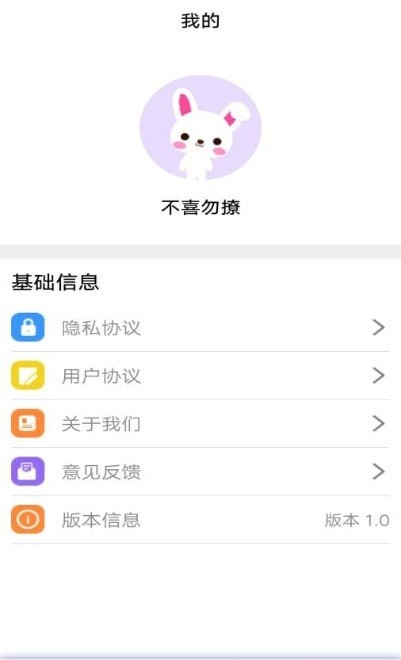 大嘴猴翻译英语截图