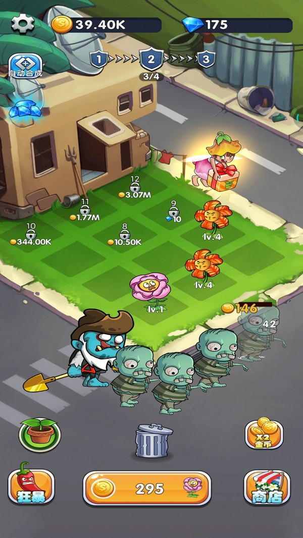 植物守卫僵尸截图