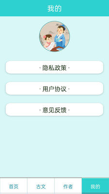 万卷学堂截图