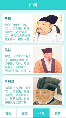 万卷学堂截图