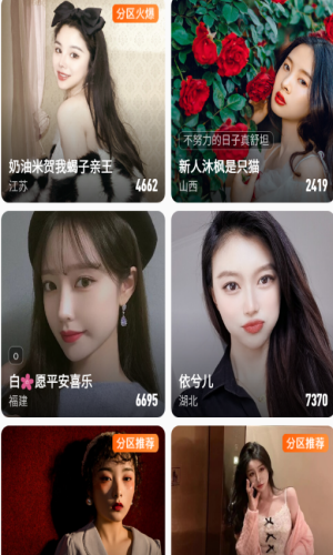 极乐视频截图
