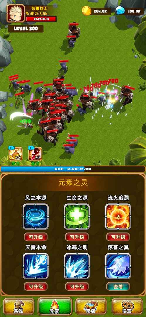 孤独的勇者战士手游下载-孤独的勇者战士免费手游下载1.0.0