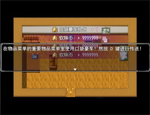 极致幻想安卓汉化截图