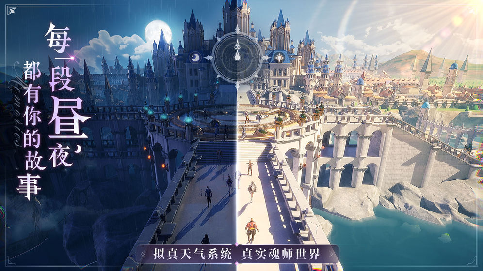 斗罗大陆比比东模拟器截图