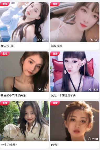 微微草tv截图