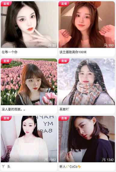 微微草tv截图