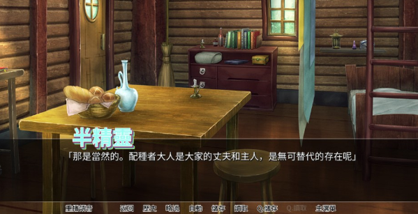 随意配种异种族孕育后宫村庄CG截图
