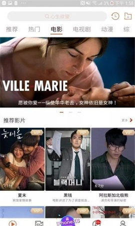 DIY101私家车永久地址私家车改装截图