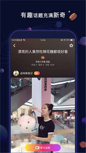 DIY101私家车永久地址私家车改装截图