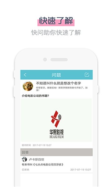 DIY101私家车永久地址私家车改装截图