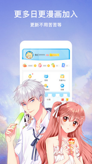 94漫画截图