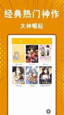 纯情漫画下拉式截图
