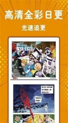 纯情漫画下拉式截图