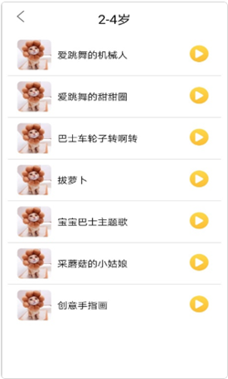墨墨音乐截图