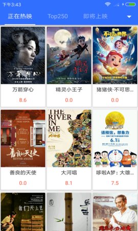 狼群影视截图