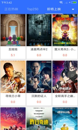 狼群影视截图