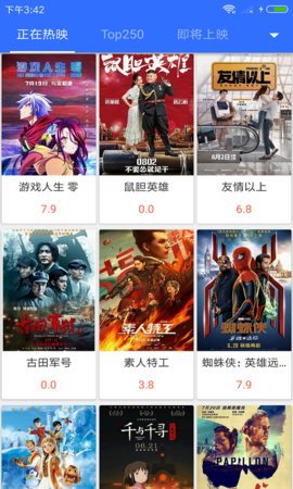 狼群影视截图