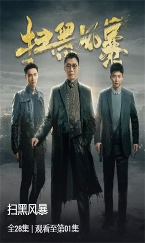 蜂鸟影院免费版截图
