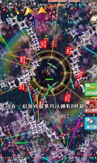 逆境突围截图
