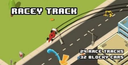 竞速小赛道截图