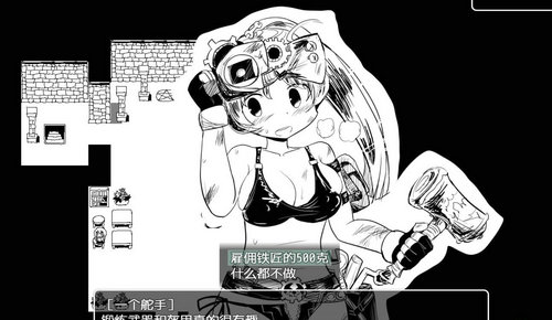 疯狂播种大冒险截图