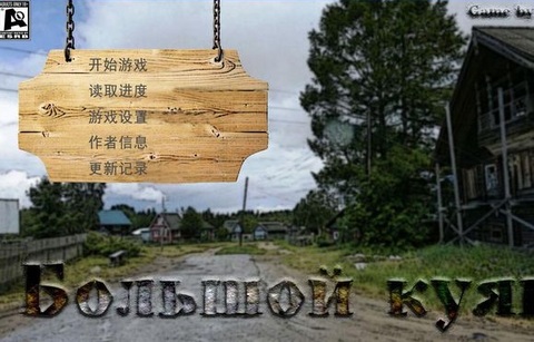 索尼娅的乡村生活安卓直装截图
