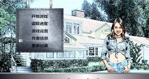 索尼娅的乡村生活安卓直装截图