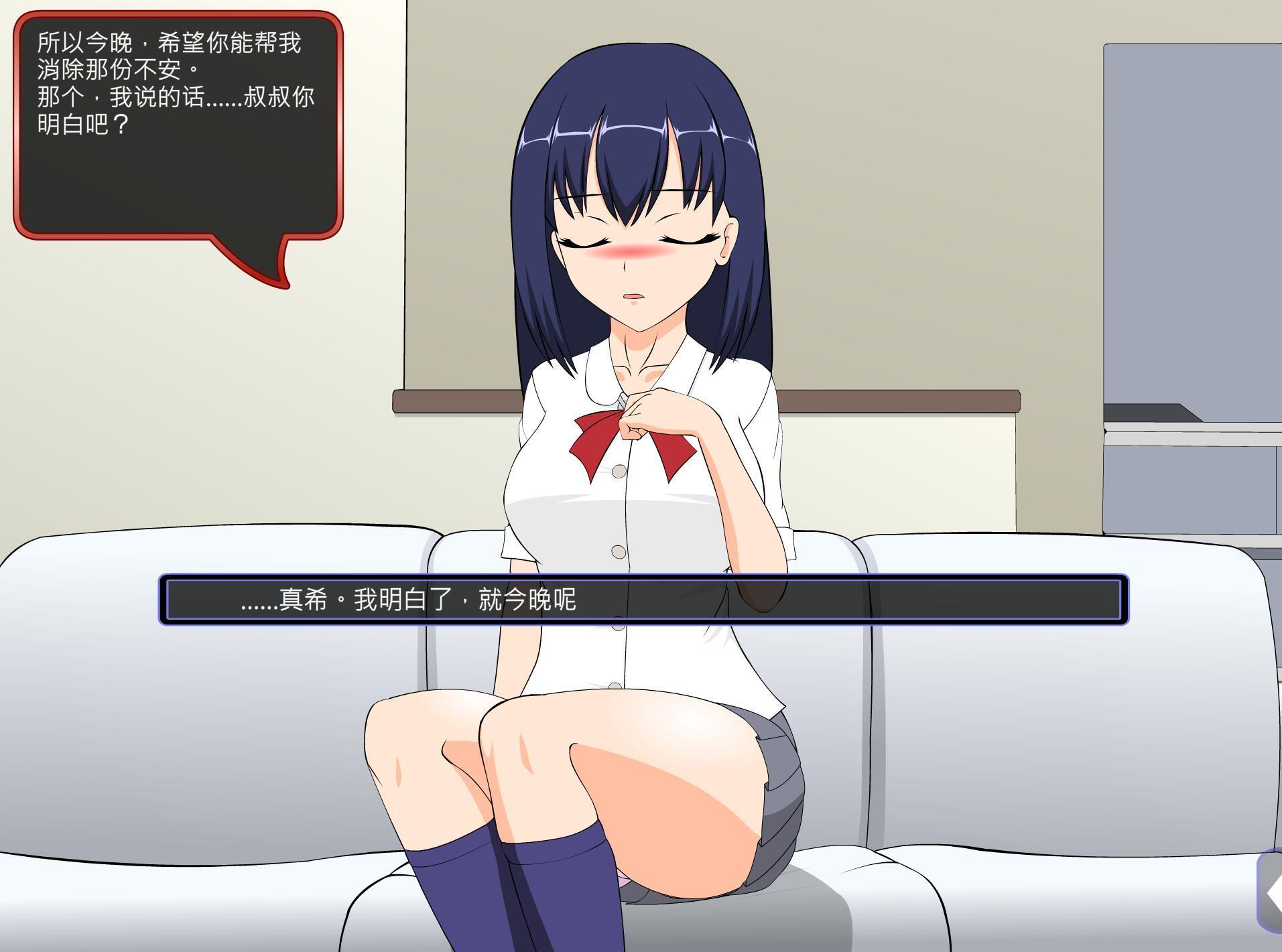 满脸嫌弃的侄女汉化版截图