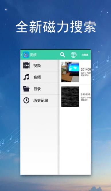 抖抖视频截图