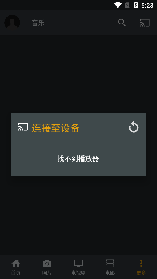 看片影视截图