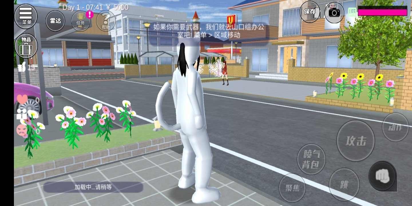 丧尸樱花校园模拟器截图