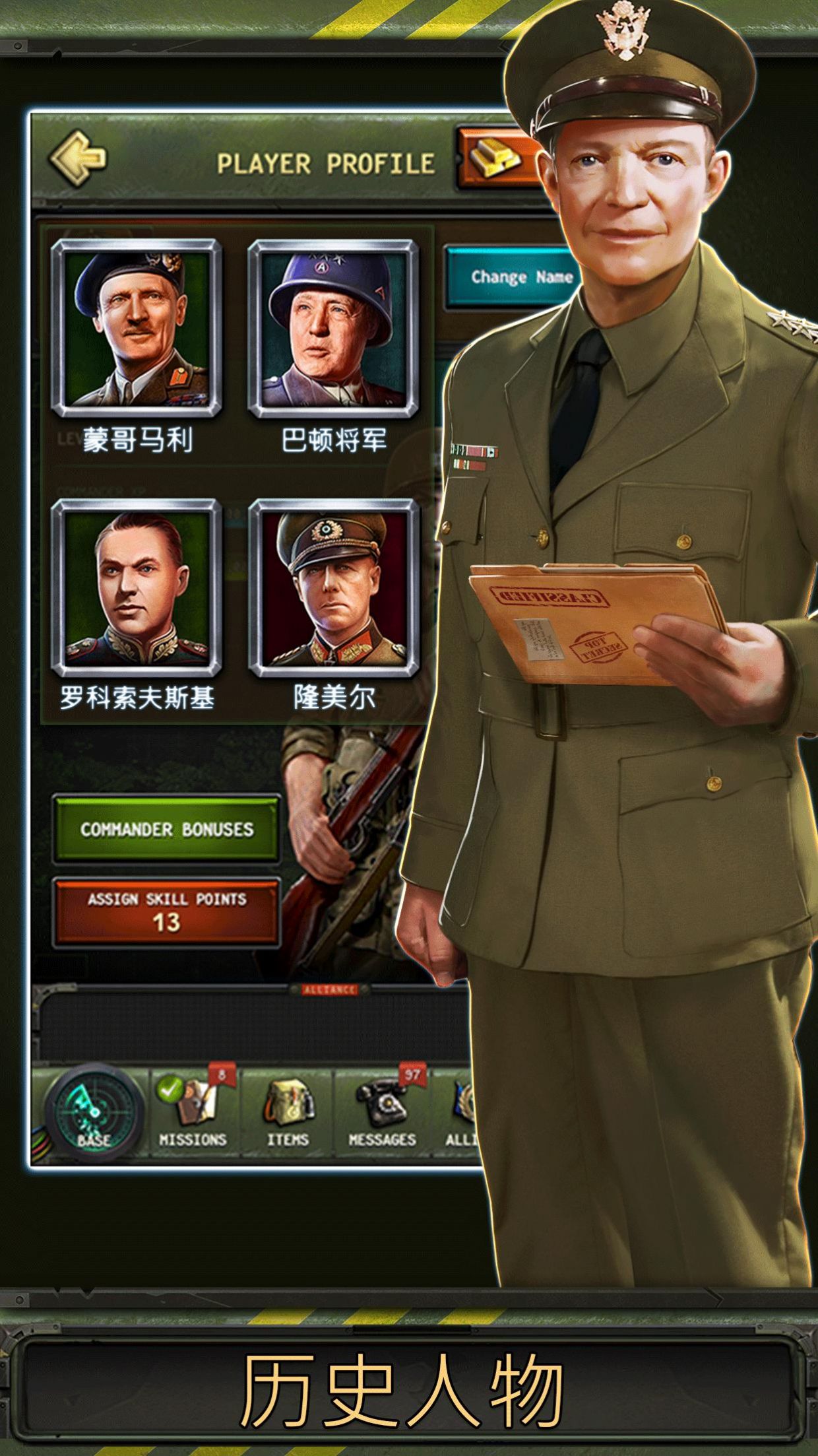 战火世界二战截图