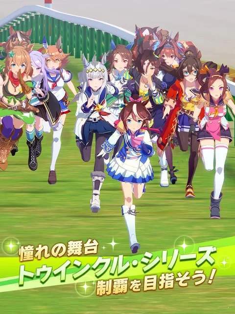 赛马娘截图