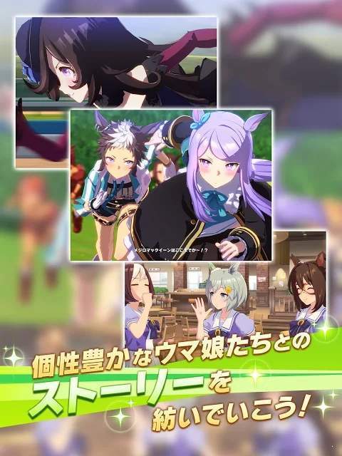 赛马娘截图