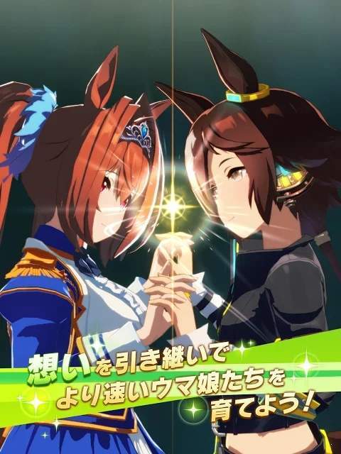 赛马娘截图