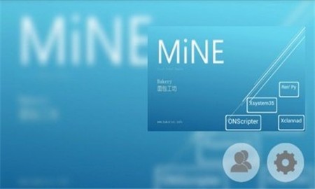 ons模拟器美化版截图