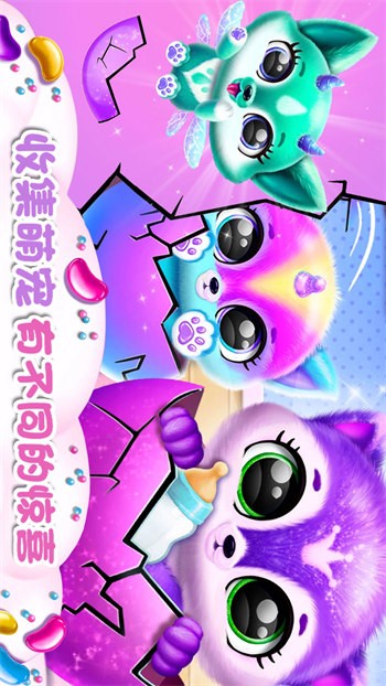 迷你小狗探险截图