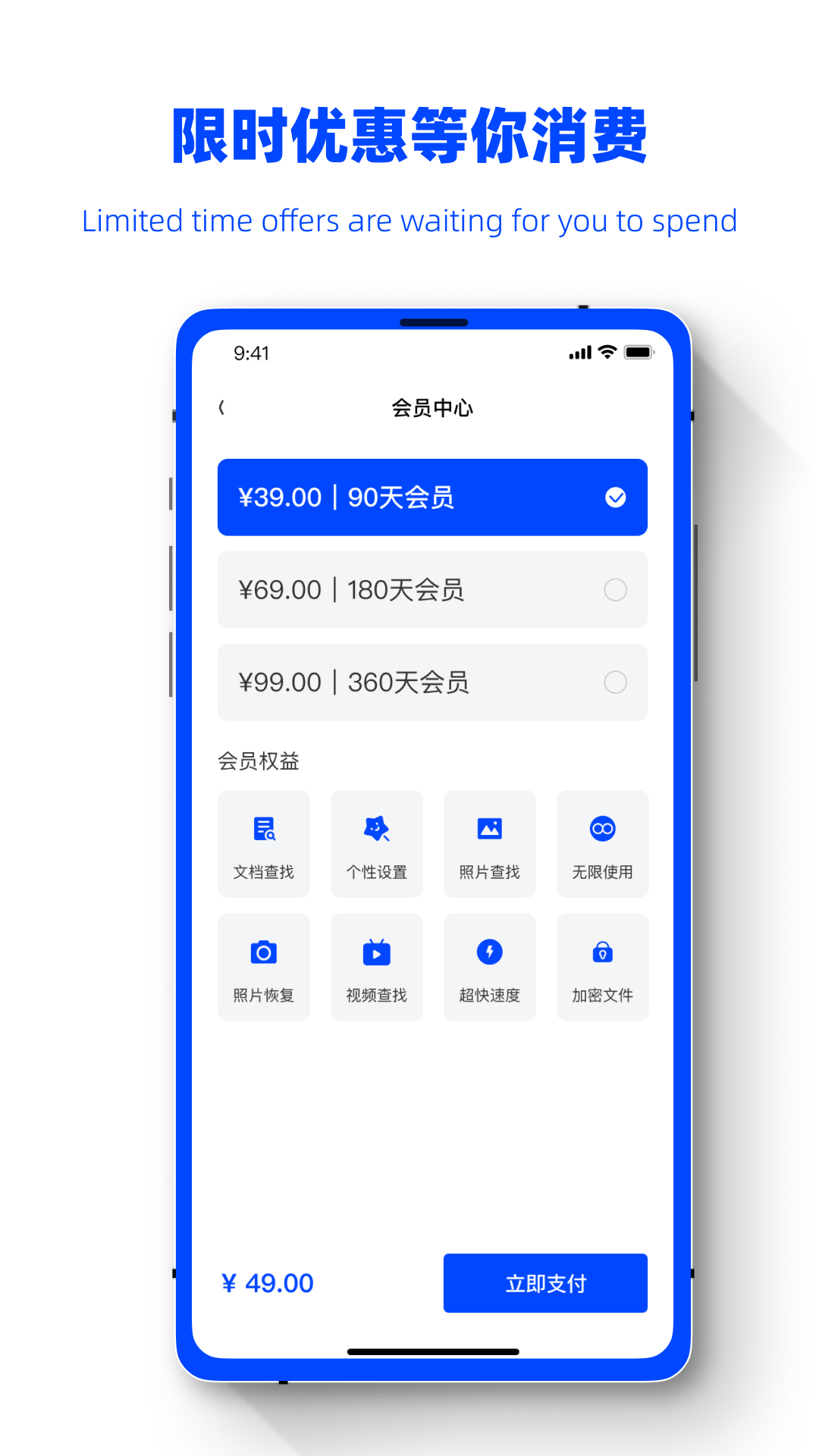 数据恢复精灵助手截图