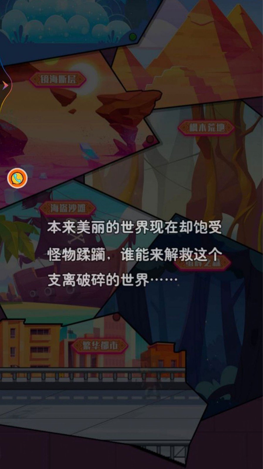 像素吃鸡模拟器截图