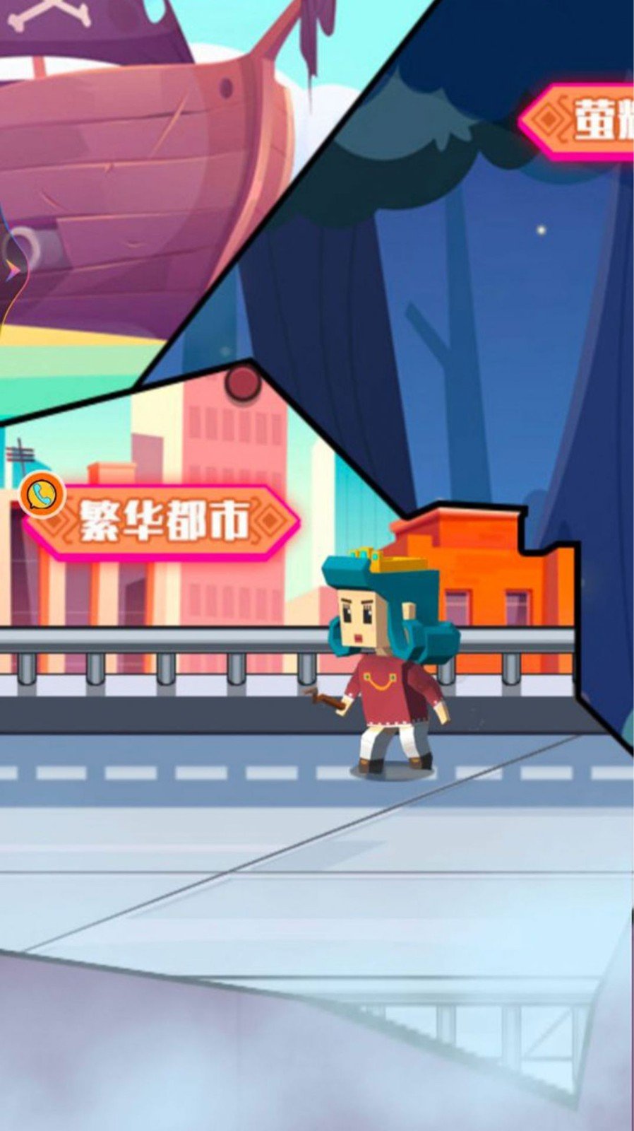 像素吃鸡模拟器截图