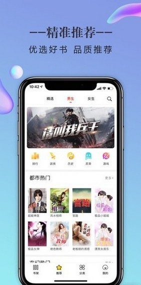 三八书屋截图